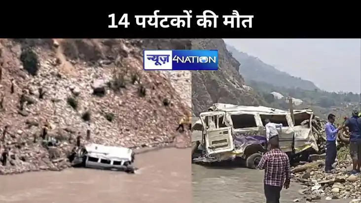 20 यात्रियों को लेकर जा रहा टेंपो ट्रैवलर अलकनंदा नदी में गि