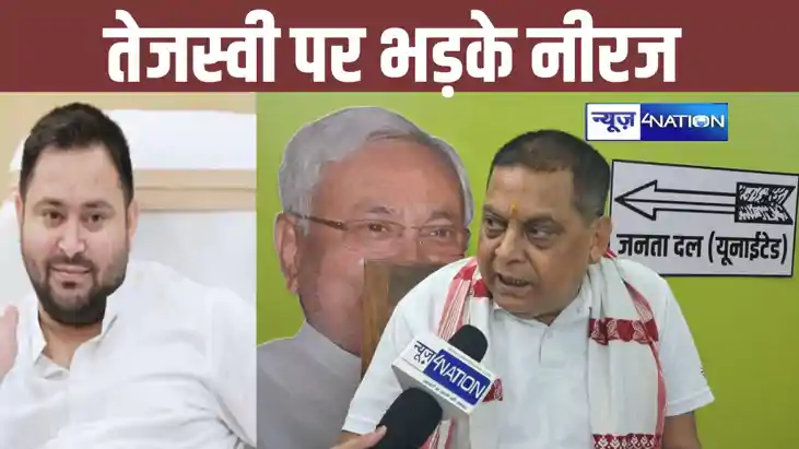 राजनीतिक खौफ में हैं तेजस्वी यादव, बिहार पर दे रहे गैर जिम्म राजनीतिक खौफ में हैं तेजस्वी यादव, बिहार पर दे रहे गैर जिम्म