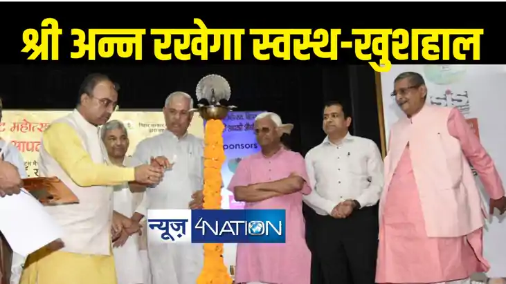 अन्न ही औषधि है ! राज्यपाल राजेन्द्र विश्वनाथ आर्लेकर ने क अन्न ही औषधि है ! राज्यपाल राजेन्द्र विश्वनाथ आर्लेकर ने क