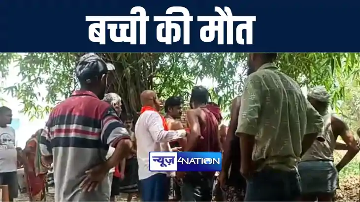 गोपालगंज में दादा दादी के साथ सत्संग सुनने जा रही 10 वर्षीय गोपालगंज में दादा दादी के साथ सत्संग सुनने जा रही 10 वर्षीय