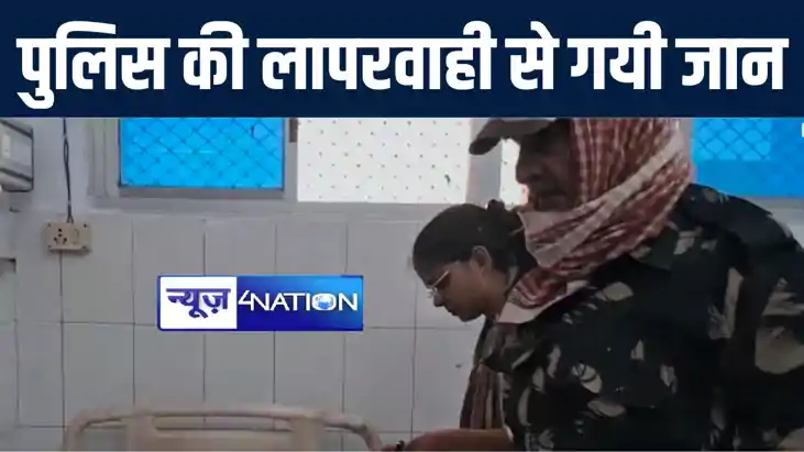 कैमूर पुलिस की लापरवाही आई सामने, हिट वेब की चपेट में आए रिट