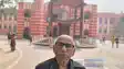 Bihar University