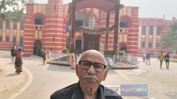 Bihar University
