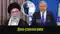 Israel Attack Iran: 