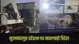 Muzaffarpur Junction