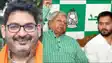 Bihar Politics - देश में परिवारवाद का रोल मॉडल लालू परिवार, भाजपा ने नीतीश कुमार को बताया सुपर सीएम, तेजस्वी फ्रस्टेड नेता
