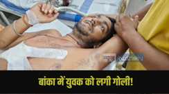 Banka Crime