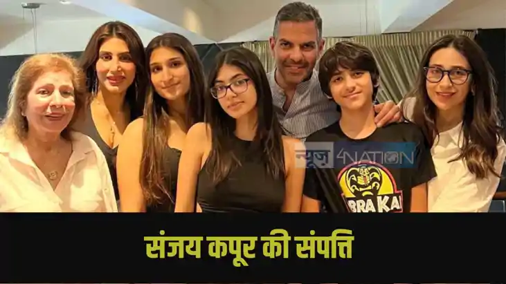 Sunjay Kapur Net Worth Sunjay Kapur Net Worth