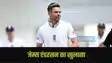 James Anderson On Sachin-Kohli