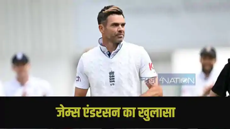 James Anderson On Sachin-Kohli James Anderson On Sachin-Kohli