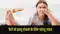Foot odor remove