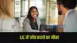 Govt Job