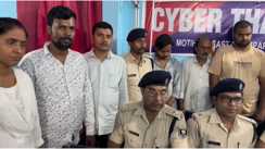 Bihar News : मोतिहारी पुलिस ने बड़े साइबर गिरोह का नेटवर्क किया ध्वस्त, 5 बदमाशों को किया गिरफ्तार, करोड़ों के ट्रांजेक्शन के मिले सबूत  