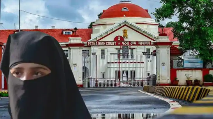 Patna highcourt - मुस्लिम कानून के तहत तीन बार तलाक कह देने Patna highcourt - मुस्लिम कानून के तहत तीन बार तलाक कह देने