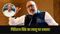 Giriraj Singh Attack Lalu Yadav