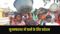 Muzaffarpur Water Shortage: