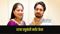 Sonam-Raja Murder Case: