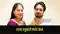 Sonam-Raja Murder Case: