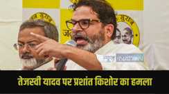 Bihar Politics: 