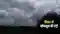 Bihar Weather Update: चिलचिलाती गर्मी से लोगों को जल्द मिलेगी राहत, जानिए कब होगी बिहार में होगी मॉनसून की एंट्री, मौसम विभाग ने दिया ताजा अपडेट, ...