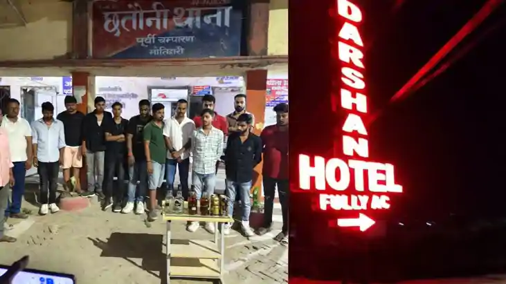 Motihari Liquor party Motihari Liquor party
