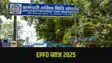 EPFO News Update: