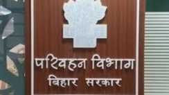 Bhagalpur DTO Officer