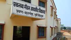 Bihar News : बिहार के एकलव्य स्कूलों में अब CBSE पैटर्न पर होगी पढ़ाई, 1800 से अधिक एससी एसटी छात्रों को मिलेगा फायदा, डिजिटल लैब और सुरक्षा होगी पुख्ता