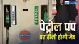 डीजल-ATF पर बढ़ा एक्सपोर्ट टैक्स, क्या आम लोगों पर पड़ेगा असर? जानिए सरकार के नए नियम