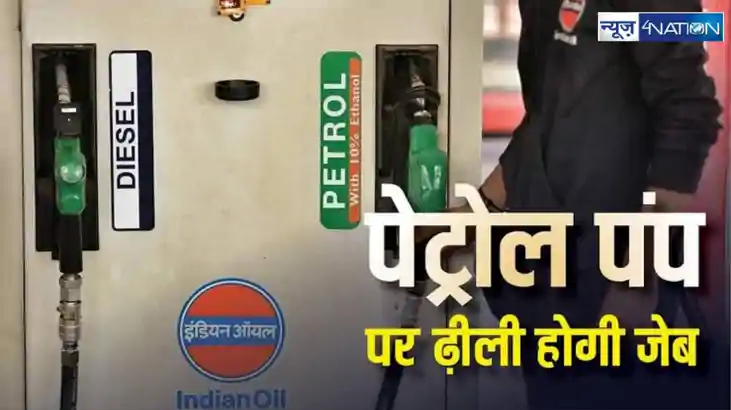 डीजल-ATF पर बढ़ा एक्सपोर्ट टैक्स, क्या आम लोगों पर पड़ेगा अस
