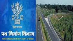Patna Purnia Expressway 