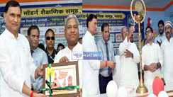 नवादा में डिजिटल हेल्थ एवं नर्सिंग प्रैक्टिस पर राष्ट्रीय संगोष्ठी : मंत्री डॉ. संतोष कुमार सुमन ने नर्सिंग सेवा को बताया मां के समान, सैकड़ों छात्रों को मिले प्रमाण-पत्र