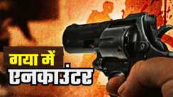 Gaya Police Encounter 