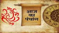 Today Panchang 16 June 2026