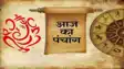 Today Panchang 16 June 2026