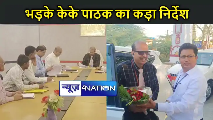 अप्रैल से जमीन पर बैठे सरकारी स्कूल के बच्चे तो भुगतना होगा 