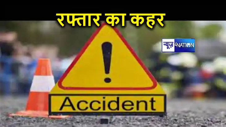 रफ्तार का कहर, अनियंत्रित मिलर मशीन ने दो मजदूरों को कुचला, रफ्तार का कहर, अनियंत्रित मिलर मशीन ने दो मजदूरों को कुचला,
