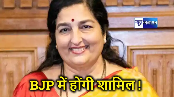 मशहूर गायिका अनुराधा पौडवाल भी बनेंगी मोदी का परिवार ! भाजपा