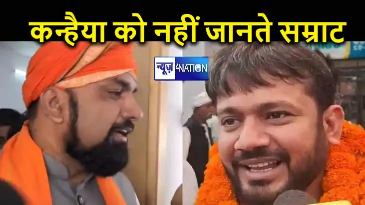 कौन है कन्हैया कुमार ! कांग्रेस नेता के सवाल सुन भड़के उपमुख कौन है कन्हैया कुमार ! कांग्रेस नेता के सवाल सुन भड़के उपमुख
