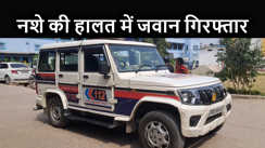 शराब के नशे में डूबे सैफ जवान को किया गया गिरफ्तार, पेट्रोल पंप मालिक के साथ कर रहा था मारपीट