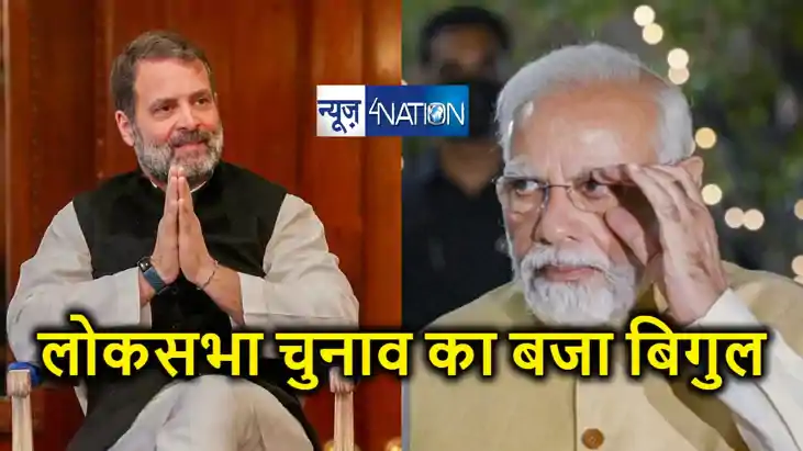 लोकतंत्र के महापर्व की हुई घोषणा, लोकसभा चुनाव की तारीखों का