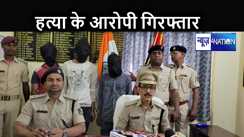 टिफिन को लूटने का विरोध किया तो अपराधियों ने चाकू मारकर की युवक की हत्या, 3 गिरफ्तार