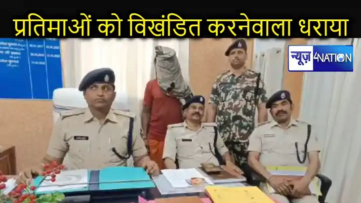 मंदिर की देखरेख करनेवाले ने ही नशे की हालत में भगवान की प्रत मंदिर की देखरेख करनेवाले ने ही नशे की हालत में भगवान की प्रत
