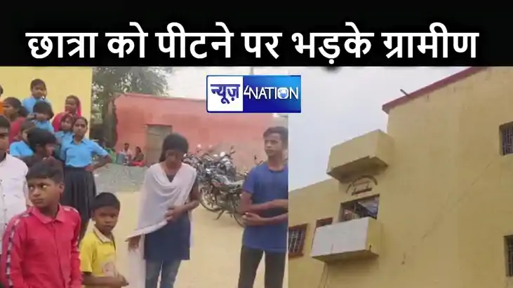 छुट्टी लेकर घर जा रही 7वीं के छात्रा को प्रधानाध्यापक ने बुर छुट्टी लेकर घर जा रही 7वीं के छात्रा को प्रधानाध्यापक ने बुर