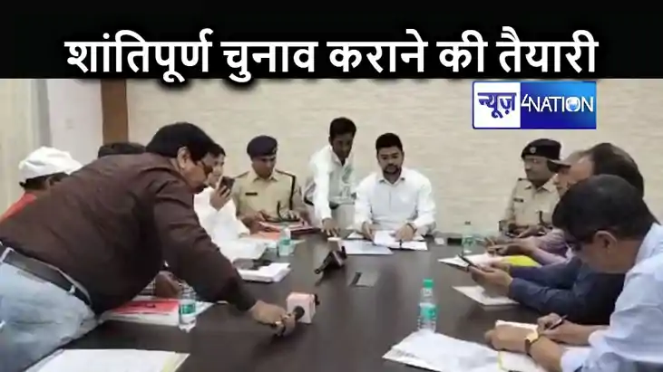दूसरे चरण में बांका में होगा मतदान ,26 अप्रैल को 15 लाख मतद दूसरे चरण में बांका में होगा मतदान ,26 अप्रैल को 15 लाख मतद