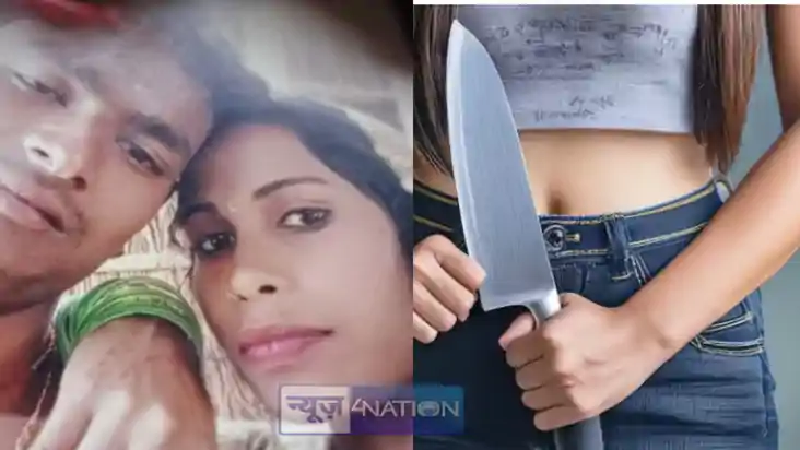 Vaishali Crime: पत्नी ने होली के दिन ही पति का काट दिया प्रा