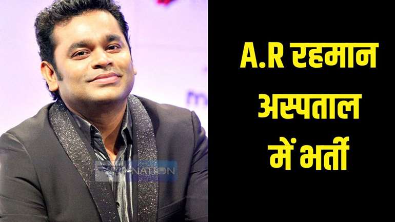 AR Rahman