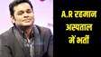 AR Rahman