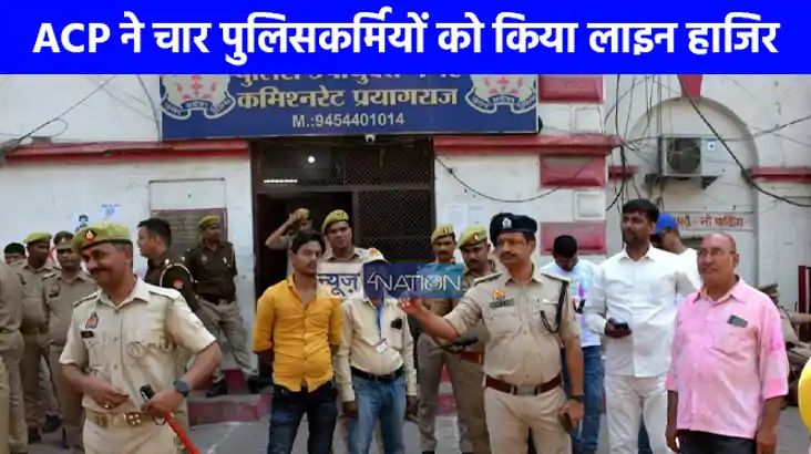 UP NEWS: प्रयागराज में होलिका दहन के दौरान हुए बवाल में मुकद