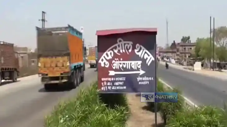 Bihar Accident News : औरंगाबाद में बाइक सवार 3 युवकों को अनि